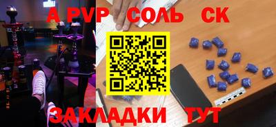 скорость Баксан