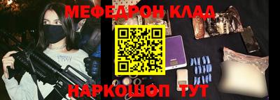 стаф Ачхой-Мартан