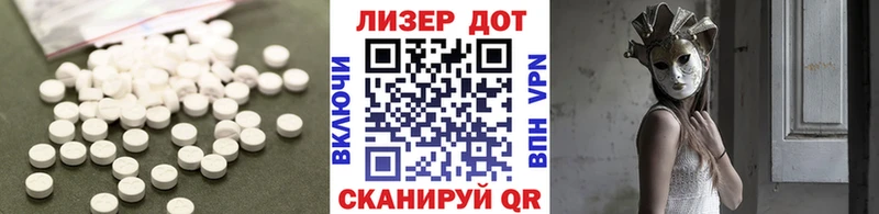 Лсд 25 экстази кислота  Батайск 