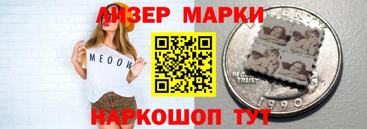 ЛСД экстази ecstasy Батайск