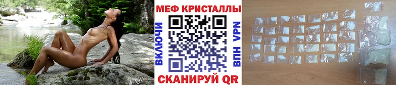 МЯУ-МЯУ мука Батайск