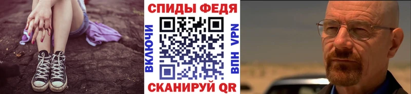Первитин Декстрометамфетамин 99.9%  МЕГА как зайти  Батайск 