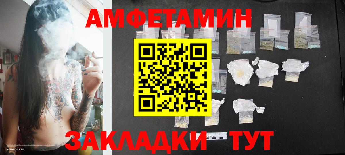 Первитин винт Батайск