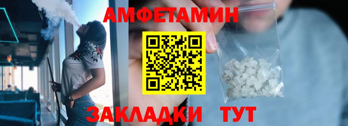 МЕТАМФЕТАМИН Methamphetamine  Вход с VPN  Батайск  МЕТАМФЕТАМИН Methamphetamine 