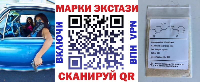 что такое   Батайск  ссылка на мегу как войти  Наркотические марки 1500мкг 