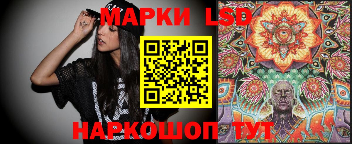 Батайск  Наркотические марки 1500мкг  Вход с VPN 