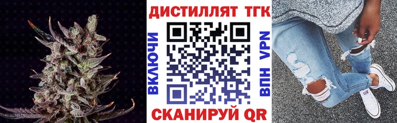 blacksprut ТОР  Батайск  ТГК жижа 