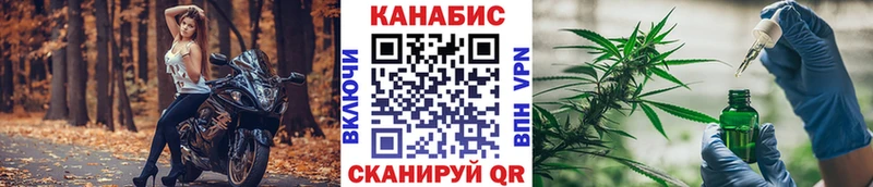 МАРИХУАНА тримм Батайск
