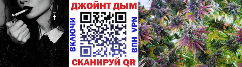 ссылка на мегу ССЫЛКА  Батайск  Конопля VHQ  дарнет шоп 