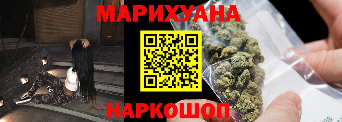 Марихуана индика  Бошки Шишки план  Батайск  Бошки Шишки индика  Вход с VPN 