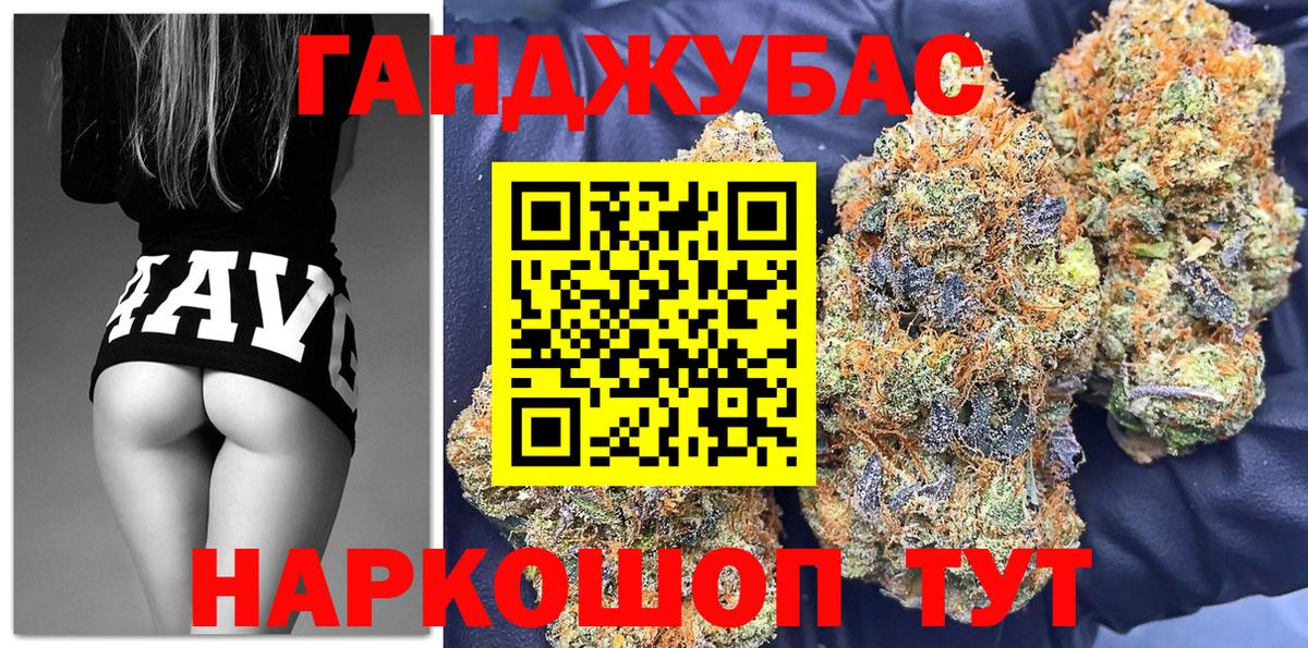 Каннабис Bruce Banner Батайск